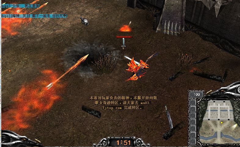 功城被炮台炸到